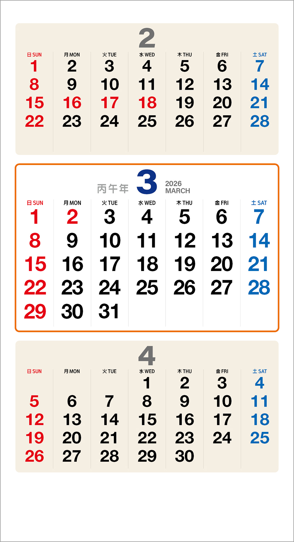/user/h/hcalendar/editor/2508/6a169e528aac4f7ac4fd1523f11a3720_1756197433_868.jpg 이미지크게보기