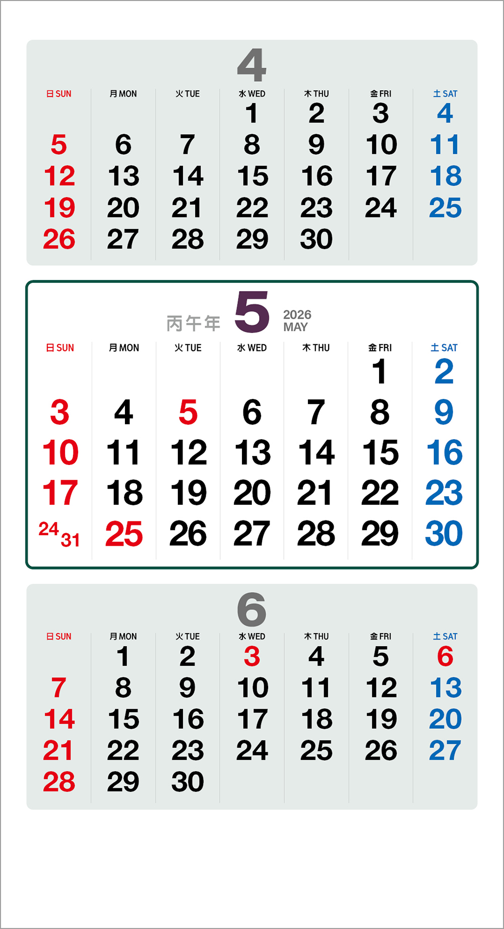 /user/h/hcalendar/editor/2508/6a169e528aac4f7ac4fd1523f11a3720_1756197434_0987.jpg 이미지크게보기