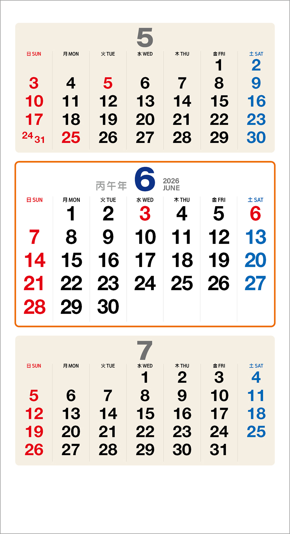 /user/h/hcalendar/editor/2508/6a169e528aac4f7ac4fd1523f11a3720_1756197434_21.jpg 이미지크게보기