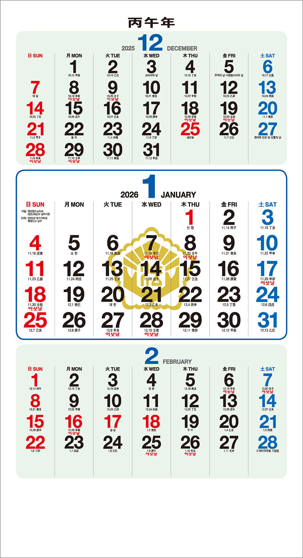 /user/h/hcalendar/editor/2508/6a169e528aac4f7ac4fd1523f11a3720_1756197593_9331.jpg 이미지크게보기