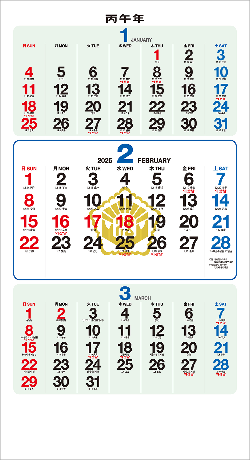 /user/h/hcalendar/editor/2508/6a169e528aac4f7ac4fd1523f11a3720_1756197594_0669.jpg 이미지크게보기