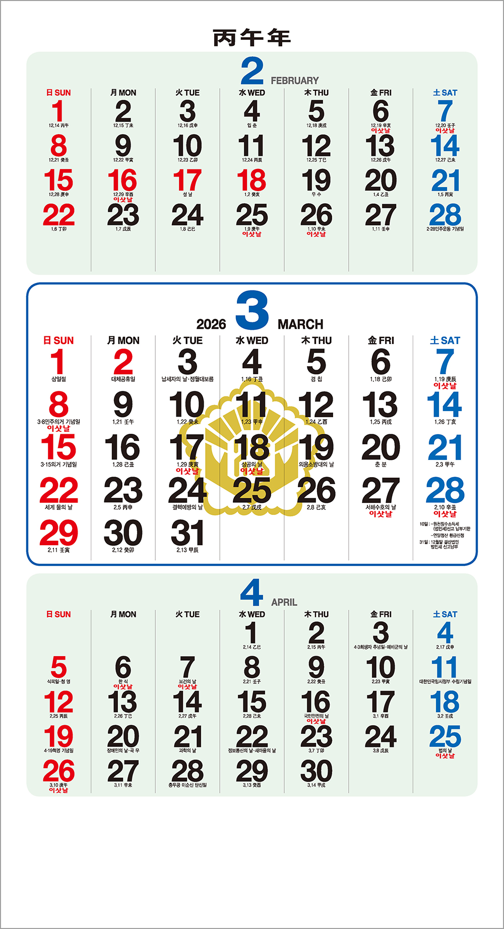 /user/h/hcalendar/editor/2508/6a169e528aac4f7ac4fd1523f11a3720_1756197594_1914.jpg 이미지크게보기