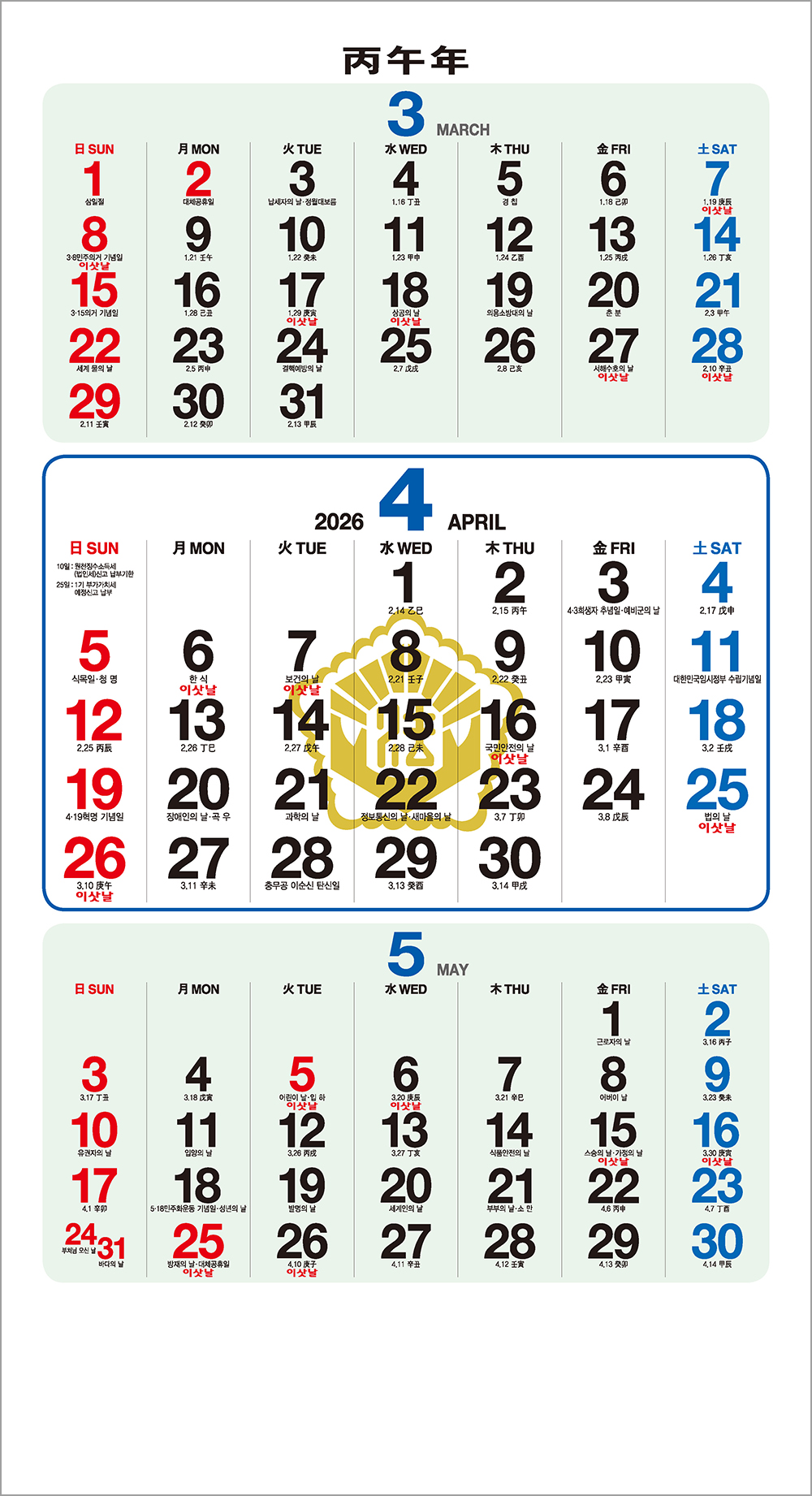 /user/h/hcalendar/editor/2508/6a169e528aac4f7ac4fd1523f11a3720_1756197594_3053.jpg 이미지크게보기