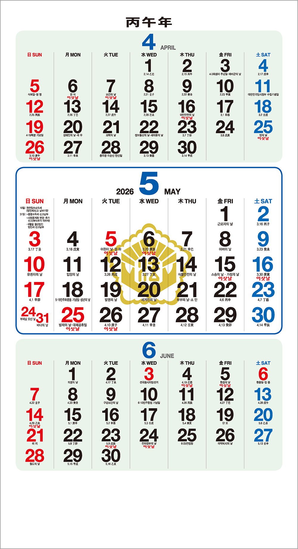 /user/h/hcalendar/editor/2508/6a169e528aac4f7ac4fd1523f11a3720_1756197594_4414.jpg 이미지크게보기