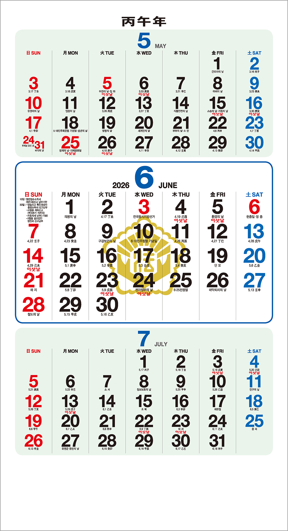 /user/h/hcalendar/editor/2508/6a169e528aac4f7ac4fd1523f11a3720_1756197594_5782.jpg 이미지크게보기