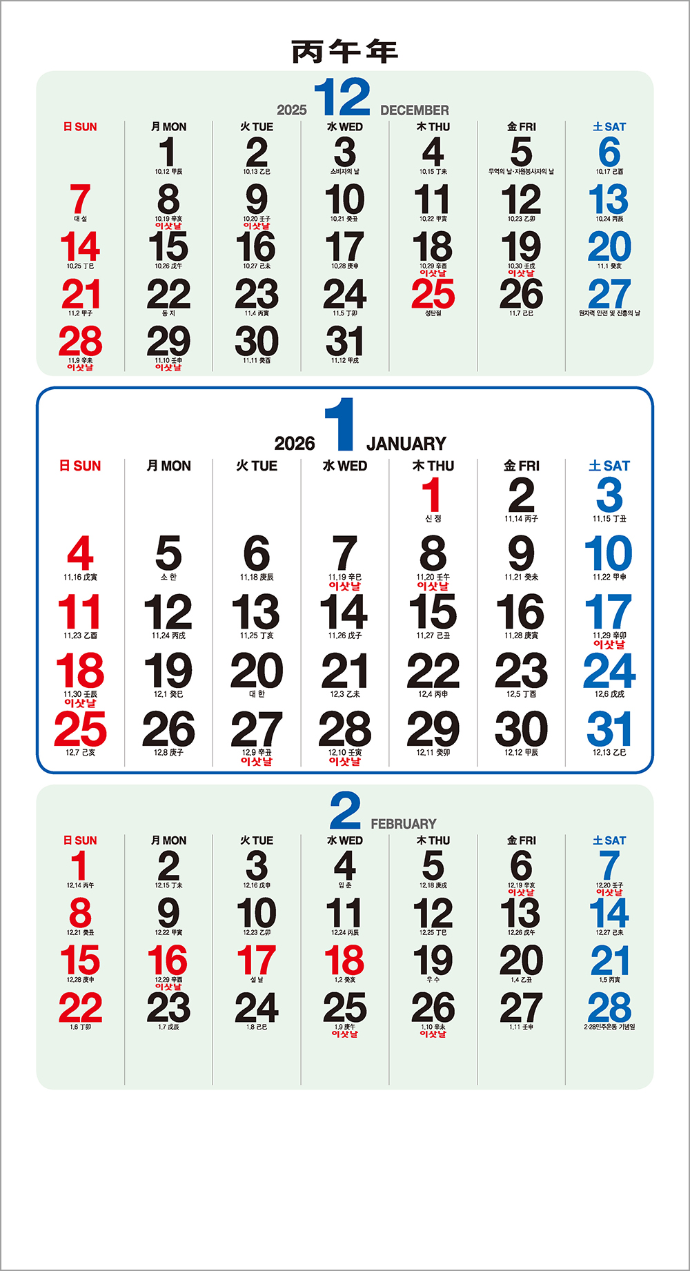 /user/h/hcalendar/editor/2508/6a169e528aac4f7ac4fd1523f11a3720_1756197688_6685.jpg 이미지크게보기