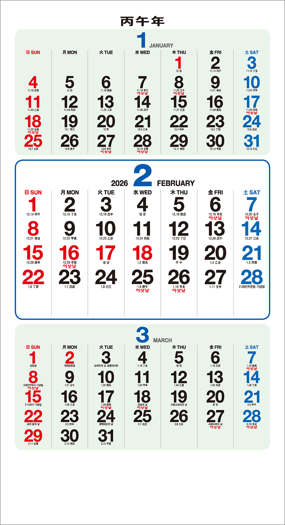 /user/h/hcalendar/editor/2508/6a169e528aac4f7ac4fd1523f11a3720_1756197688_7843.jpg 이미지크게보기