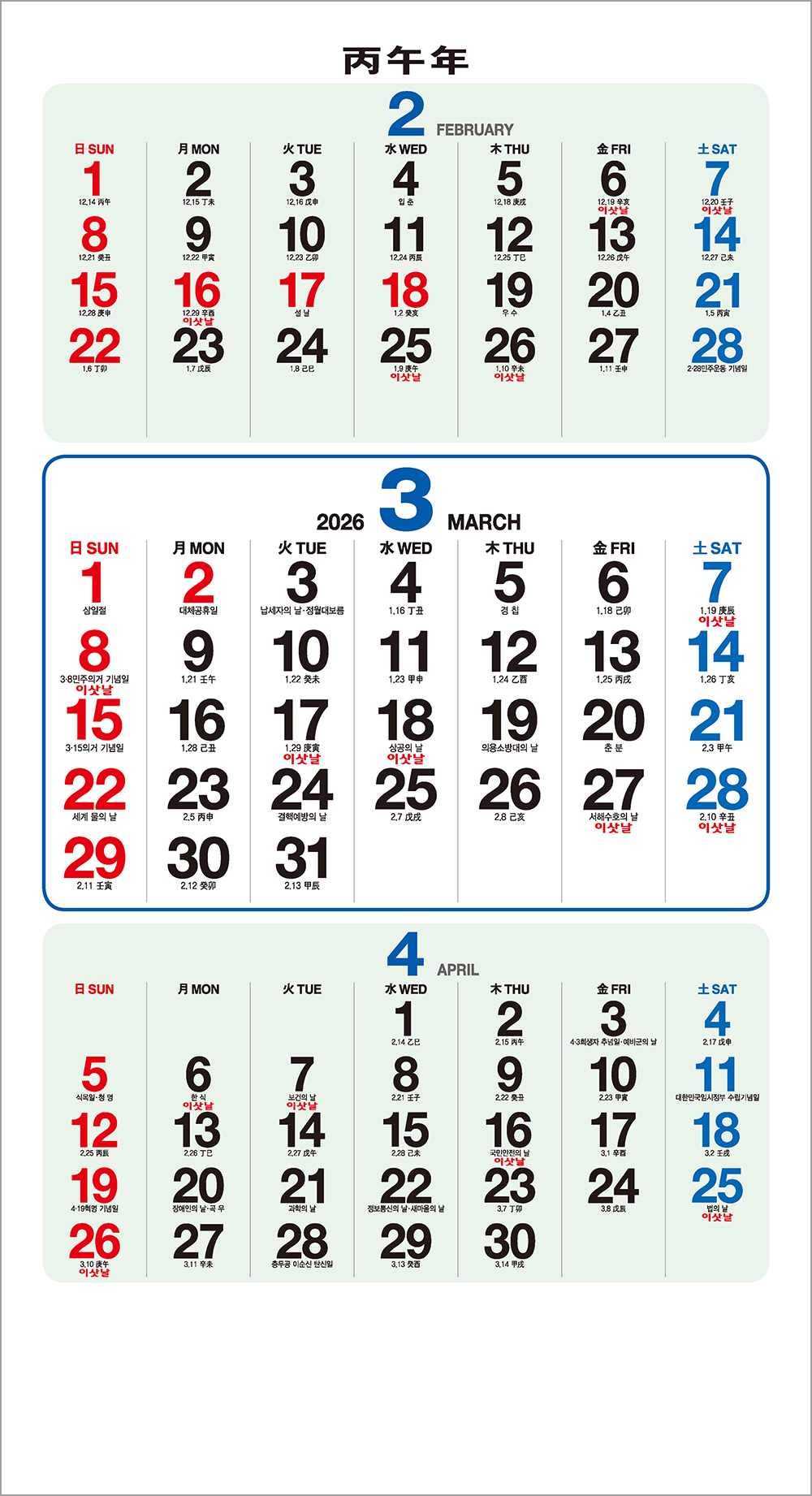 /user/h/hcalendar/editor/2508/6a169e528aac4f7ac4fd1523f11a3720_1756197688_898.jpg 이미지크게보기