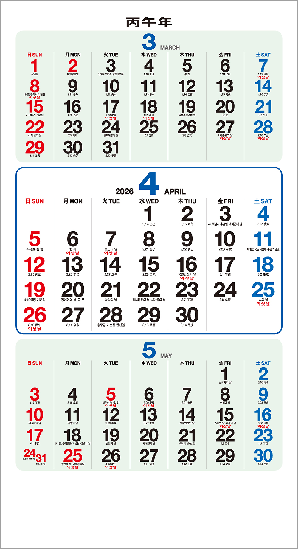 /user/h/hcalendar/editor/2508/6a169e528aac4f7ac4fd1523f11a3720_1756197689_0182.jpg 이미지크게보기
