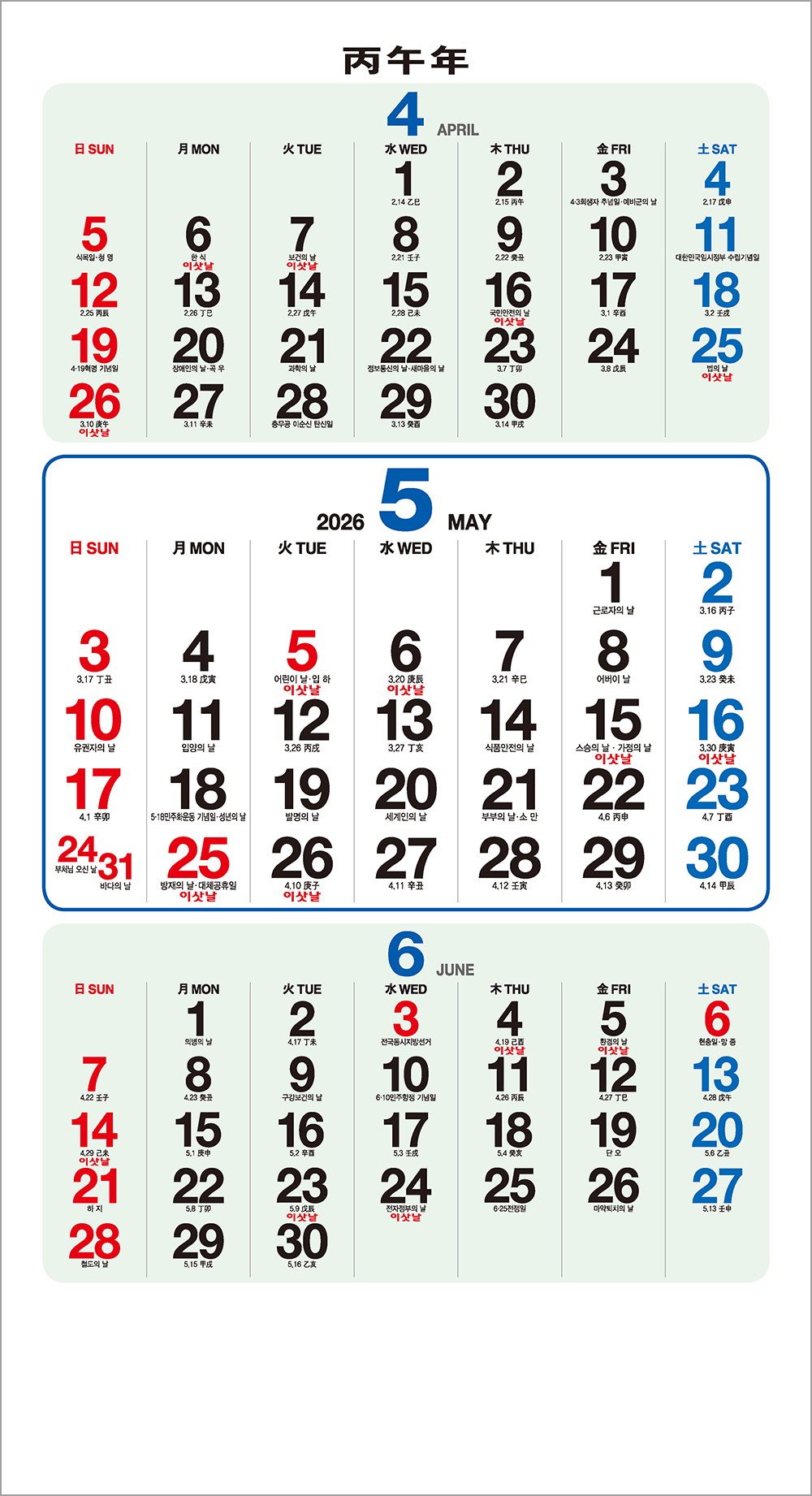 /user/h/hcalendar/editor/2508/6a169e528aac4f7ac4fd1523f11a3720_1756197689_1333.jpg 이미지크게보기