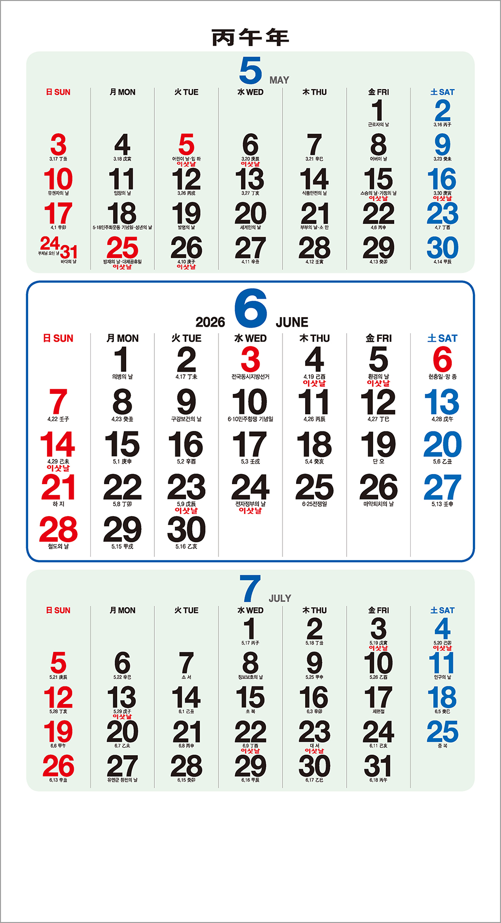 /user/h/hcalendar/editor/2508/6a169e528aac4f7ac4fd1523f11a3720_1756197689_2415.jpg 이미지크게보기