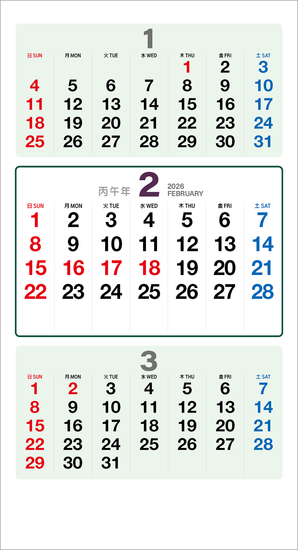 /user/h/hcalendar/editor/2508/6a169e528aac4f7ac4fd1523f11a3720_1756197746_1755.jpg 이미지크게보기