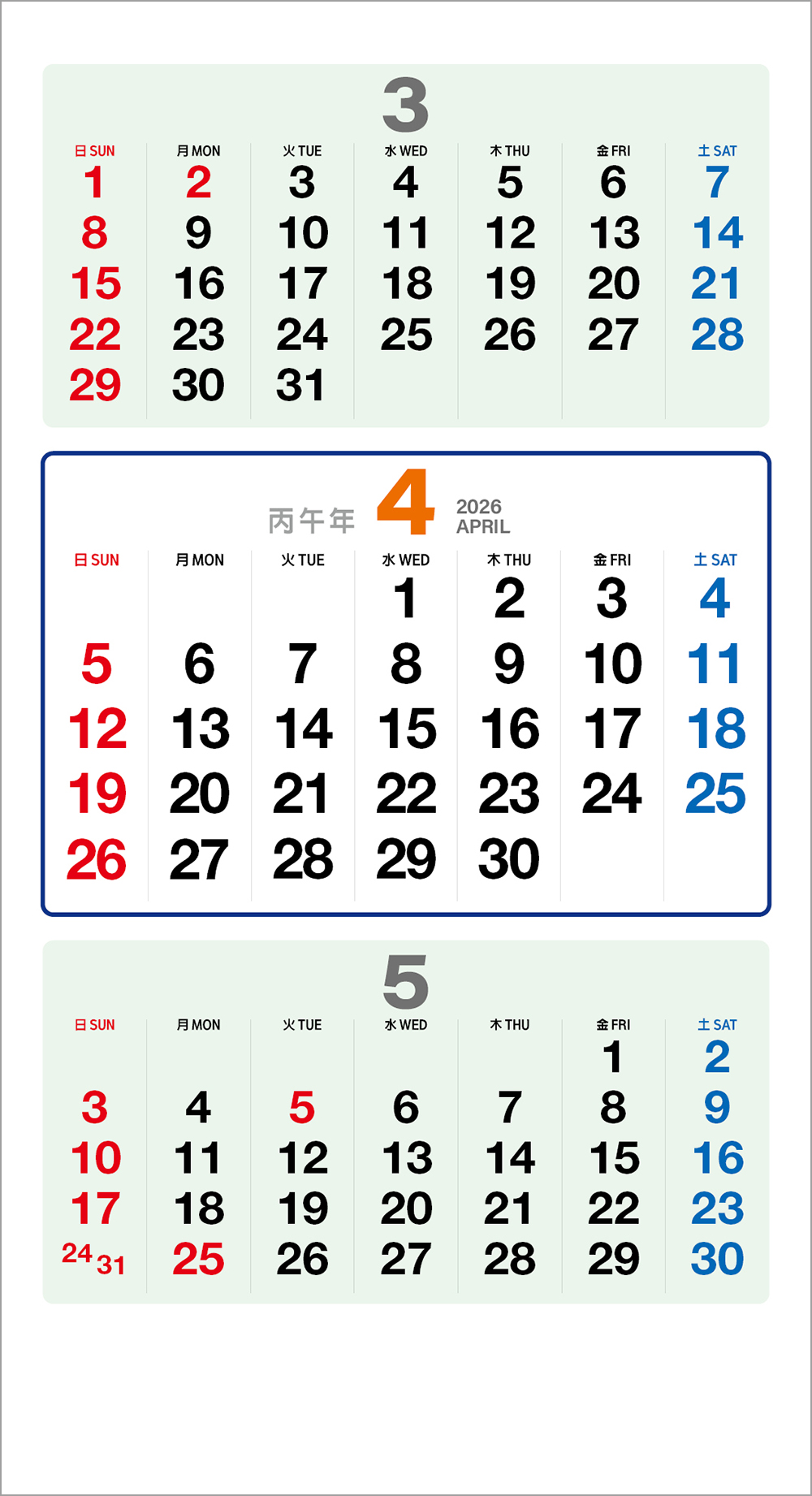 /user/h/hcalendar/editor/2508/6a169e528aac4f7ac4fd1523f11a3720_1756197746_3979.jpg 이미지크게보기