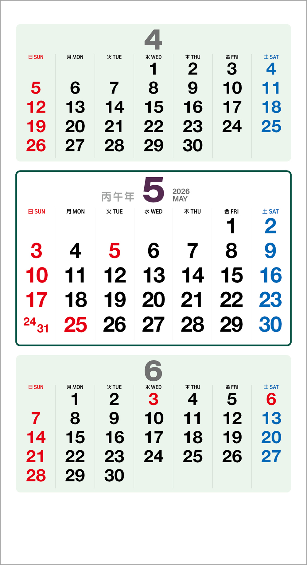 /user/h/hcalendar/editor/2508/6a169e528aac4f7ac4fd1523f11a3720_1756197746_5107.jpg 이미지크게보기