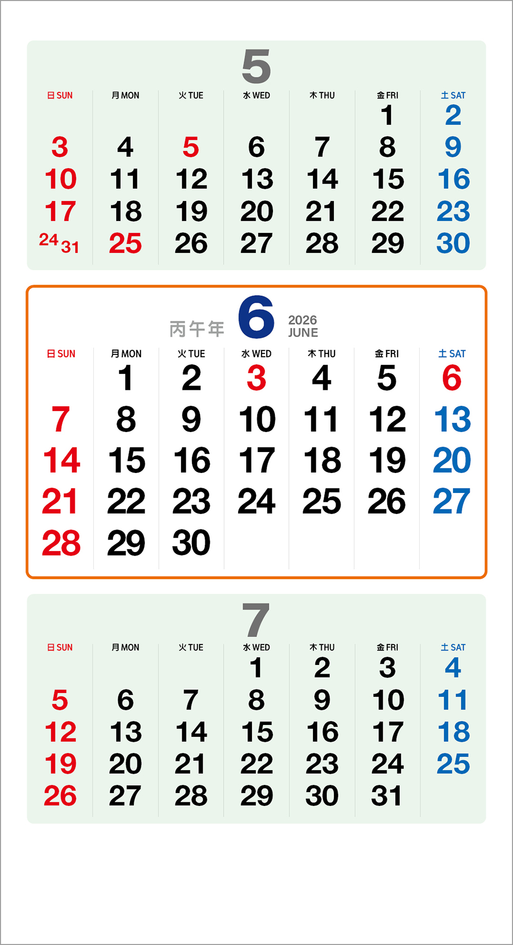 /user/h/hcalendar/editor/2508/6a169e528aac4f7ac4fd1523f11a3720_1756197746_6276.jpg 이미지크게보기