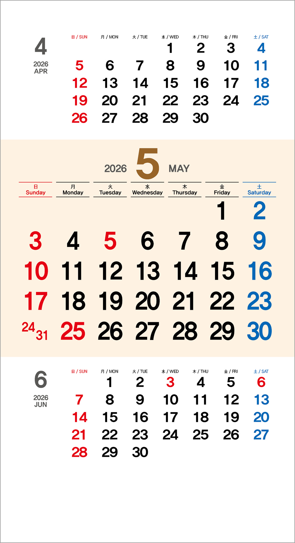 /user/h/hcalendar/editor/2508/6a169e528aac4f7ac4fd1523f11a3720_1756197852_2153.jpg 이미지크게보기