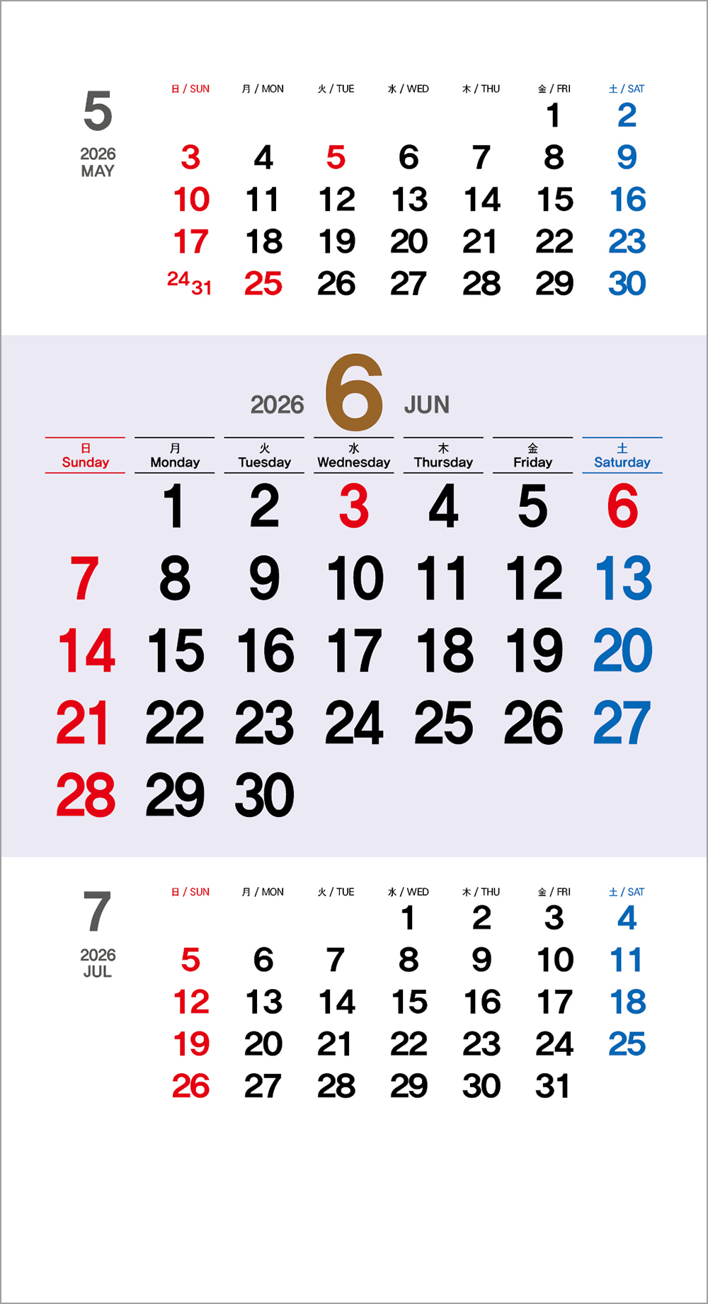 /user/h/hcalendar/editor/2508/6a169e528aac4f7ac4fd1523f11a3720_1756197852_3212.jpg 이미지크게보기