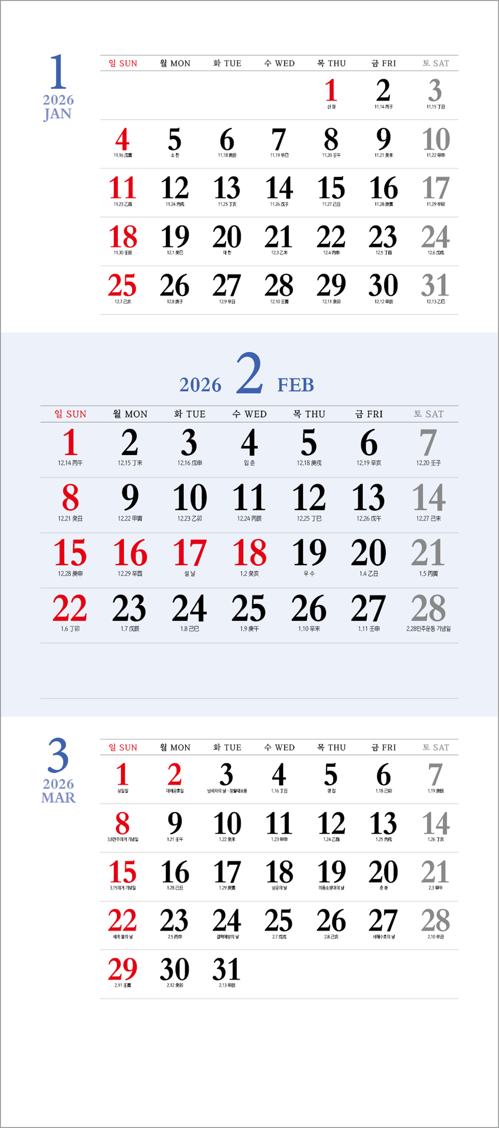 /user/h/hcalendar/editor/2508/6a169e528aac4f7ac4fd1523f11a3720_1756197913_4253.jpg 이미지크게보기