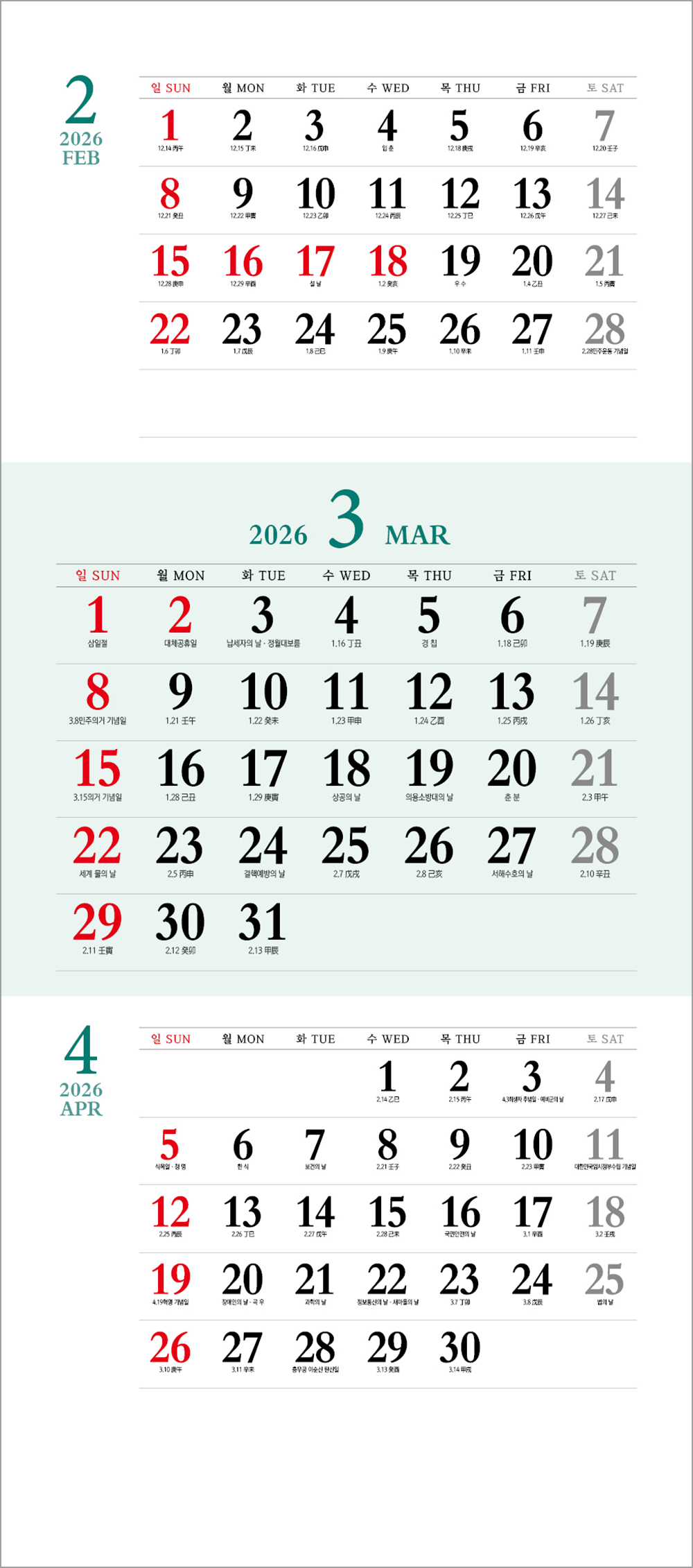 /user/h/hcalendar/editor/2508/6a169e528aac4f7ac4fd1523f11a3720_1756197913_5466.jpg 이미지크게보기