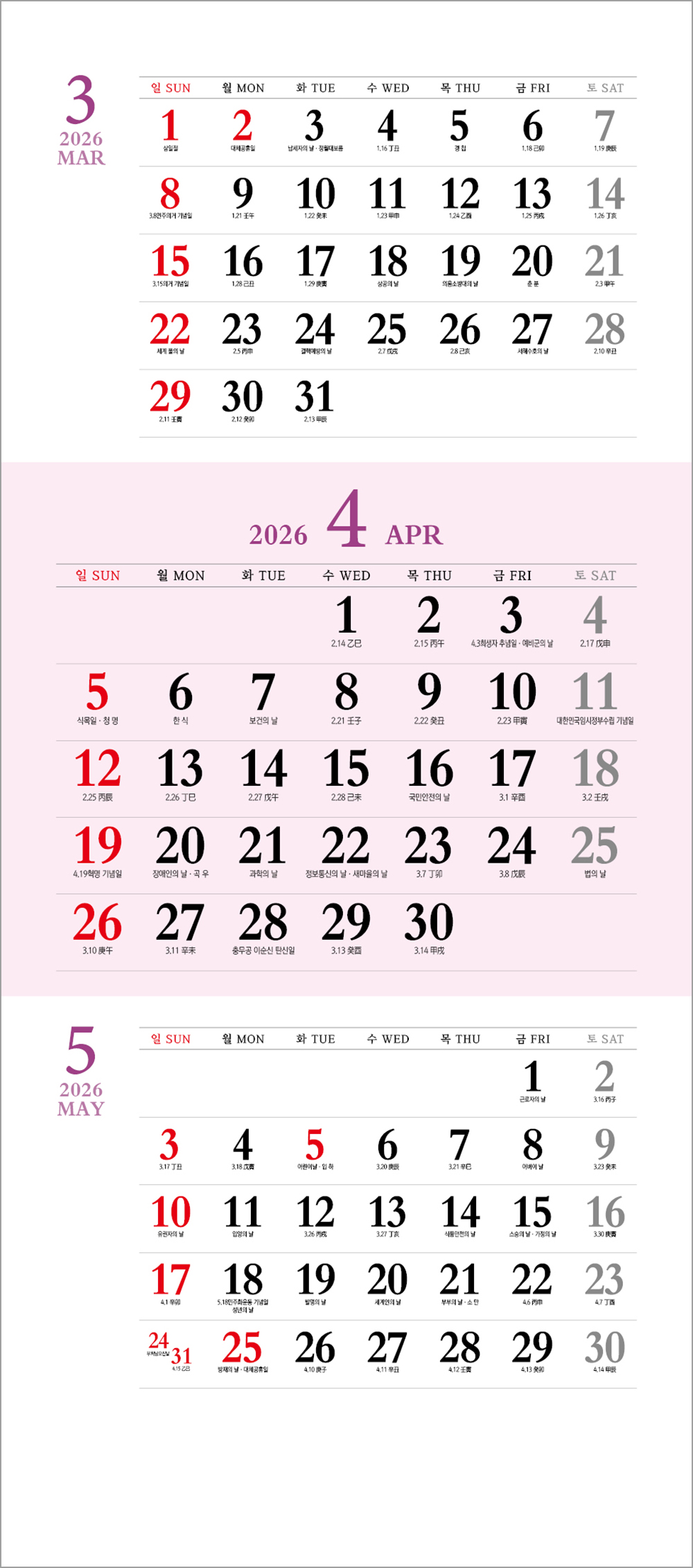 /user/h/hcalendar/editor/2508/6a169e528aac4f7ac4fd1523f11a3720_1756197913_649.jpg 이미지크게보기