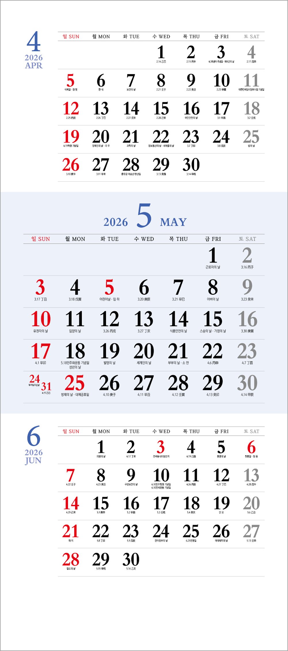 /user/h/hcalendar/editor/2508/6a169e528aac4f7ac4fd1523f11a3720_1756197913_7661.jpg 이미지크게보기