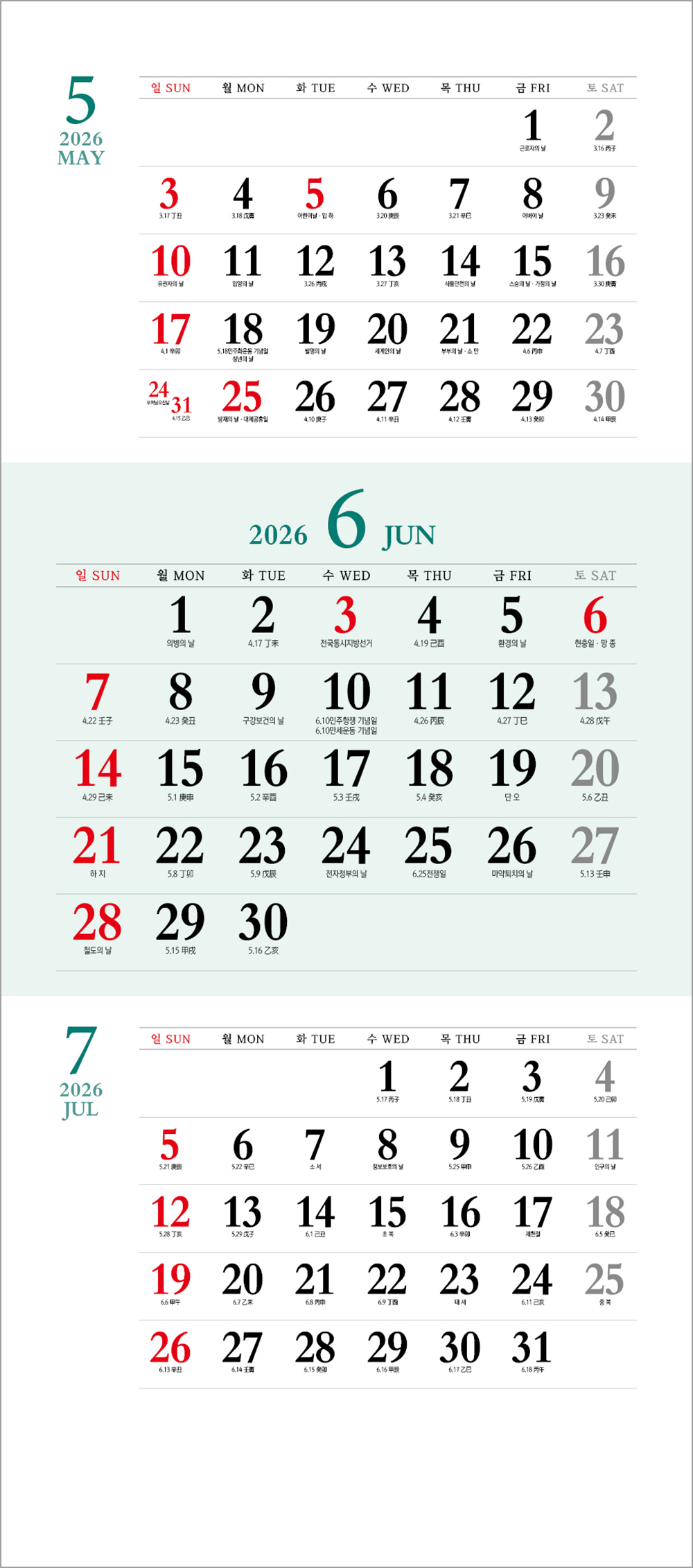 /user/h/hcalendar/editor/2508/6a169e528aac4f7ac4fd1523f11a3720_1756197913_8829.jpg 이미지크게보기
