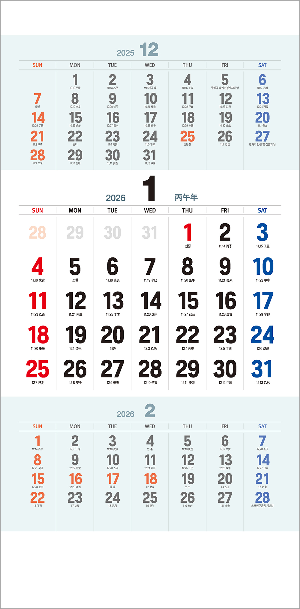 /user/h/hcalendar/editor/2508/6a169e528aac4f7ac4fd1523f11a3720_1756198029_3762.jpg 이미지크게보기
