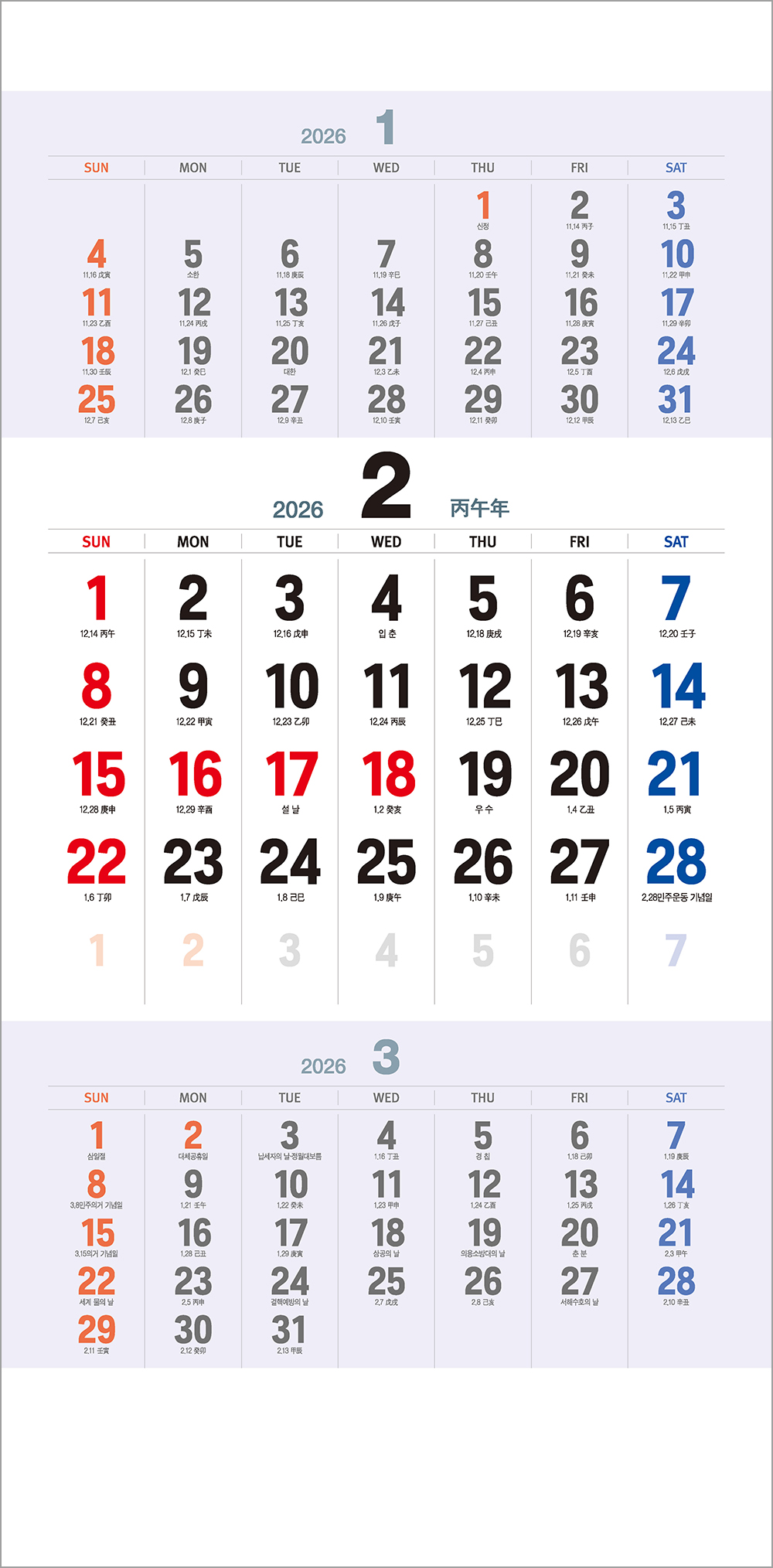 /user/h/hcalendar/editor/2508/6a169e528aac4f7ac4fd1523f11a3720_1756198029_4855.jpg 이미지크게보기