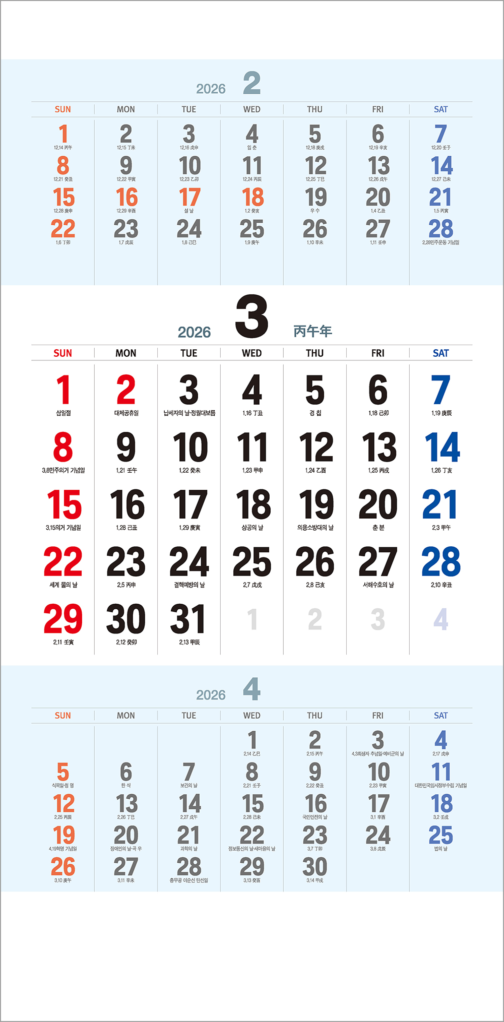 /user/h/hcalendar/editor/2508/6a169e528aac4f7ac4fd1523f11a3720_1756198029_6006.jpg 이미지크게보기