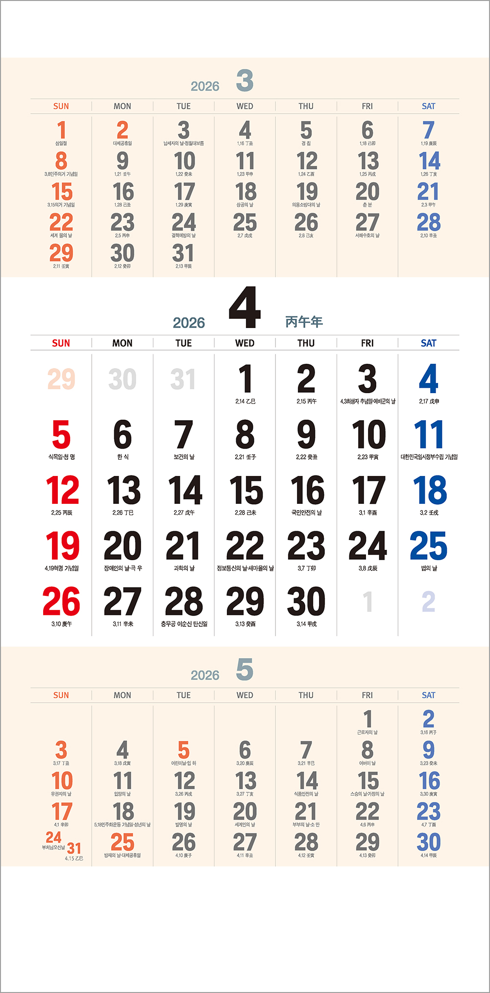 /user/h/hcalendar/editor/2508/6a169e528aac4f7ac4fd1523f11a3720_1756198029_7089.jpg 이미지크게보기