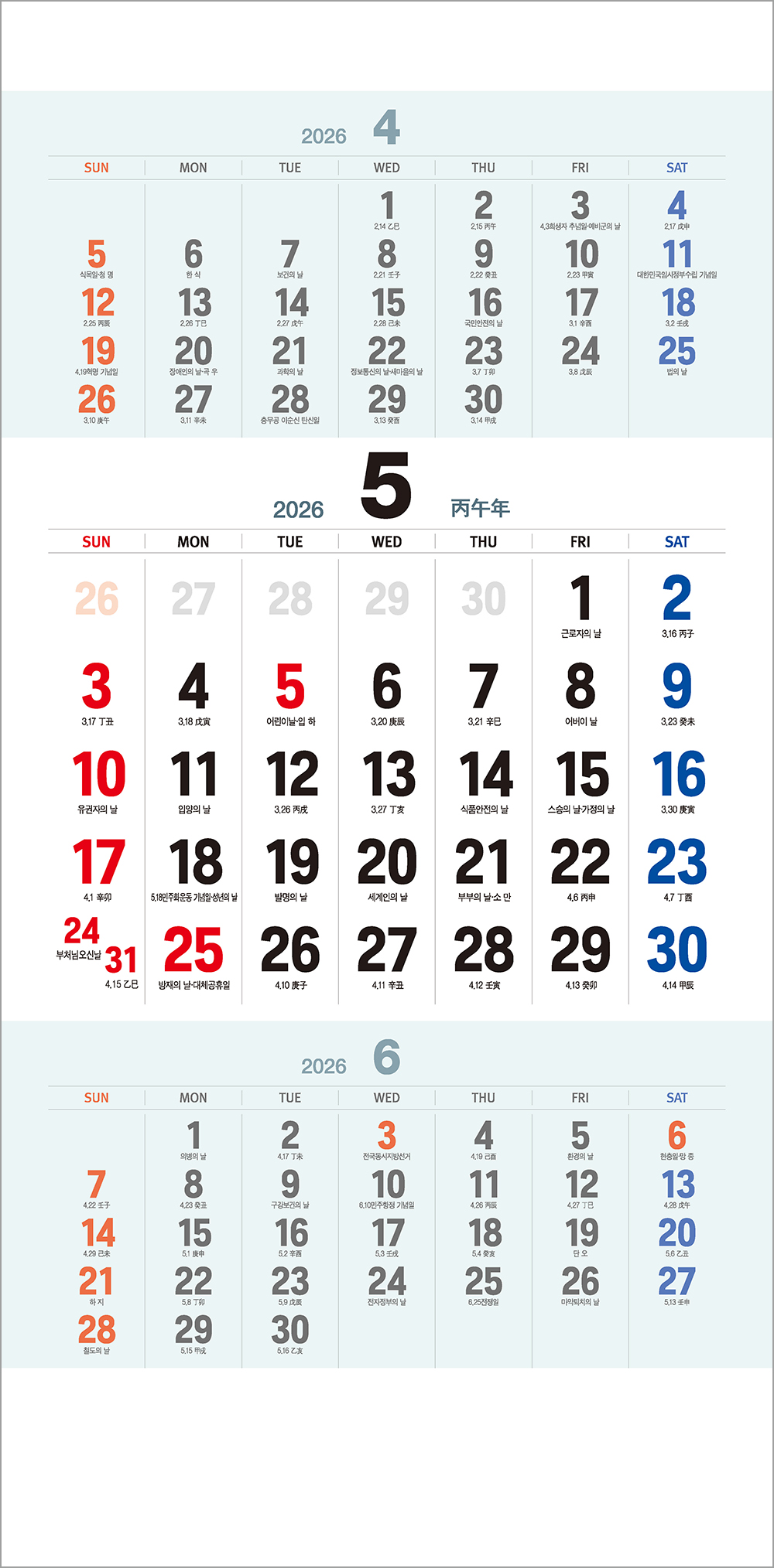 /user/h/hcalendar/editor/2508/6a169e528aac4f7ac4fd1523f11a3720_1756198029_8295.jpg 이미지크게보기