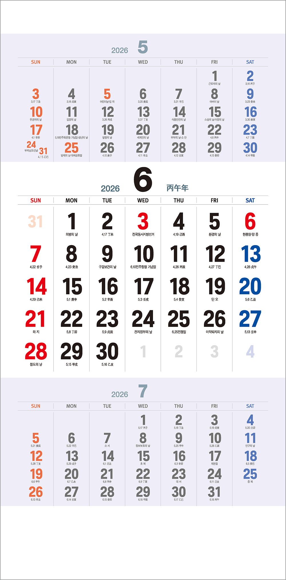 /user/h/hcalendar/editor/2508/6a169e528aac4f7ac4fd1523f11a3720_1756198029_9482.jpg 이미지크게보기