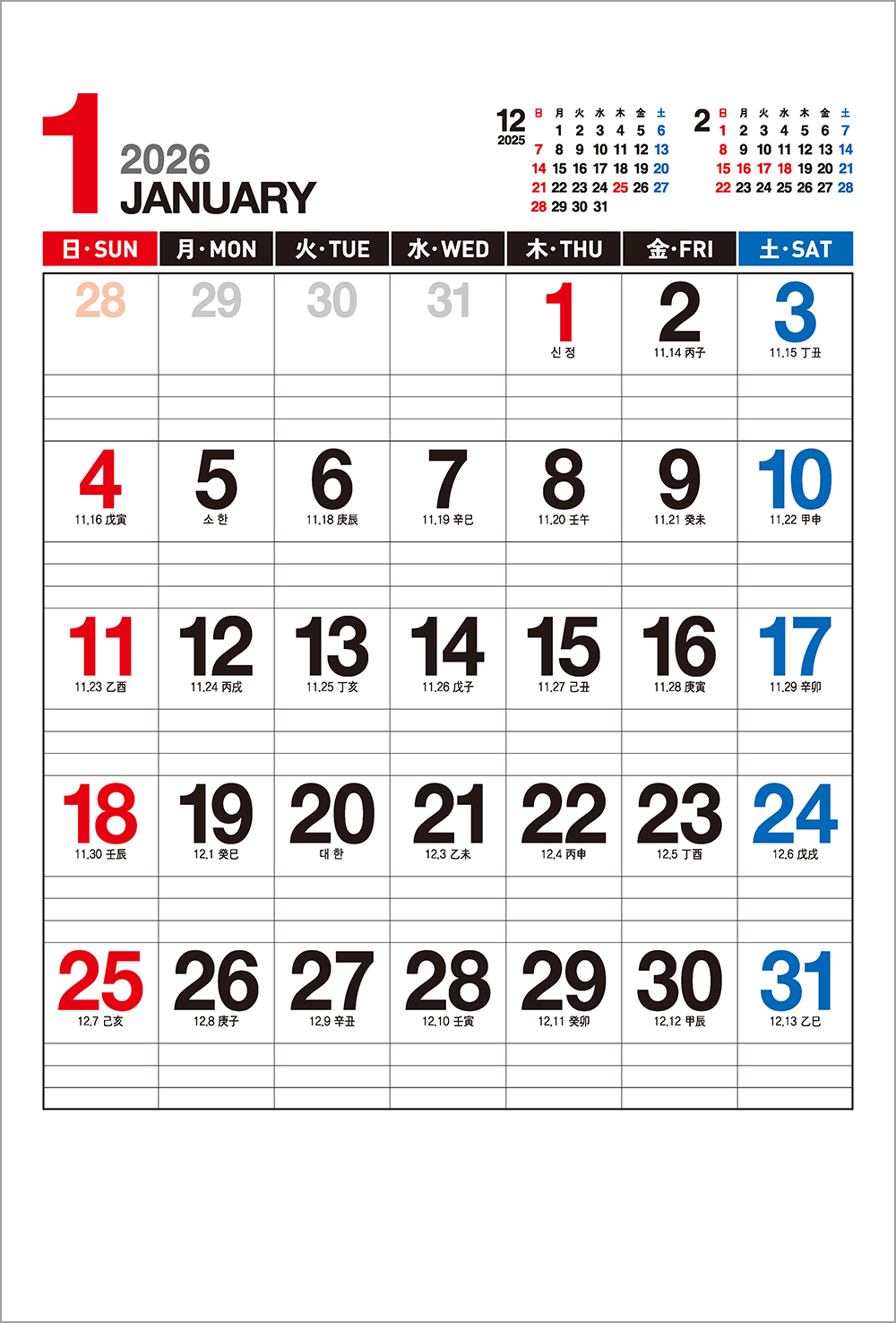 /user/h/hcalendar/editor/2508/6a169e528aac4f7ac4fd1523f11a3720_1756198142_9112.jpg 이미지크게보기
