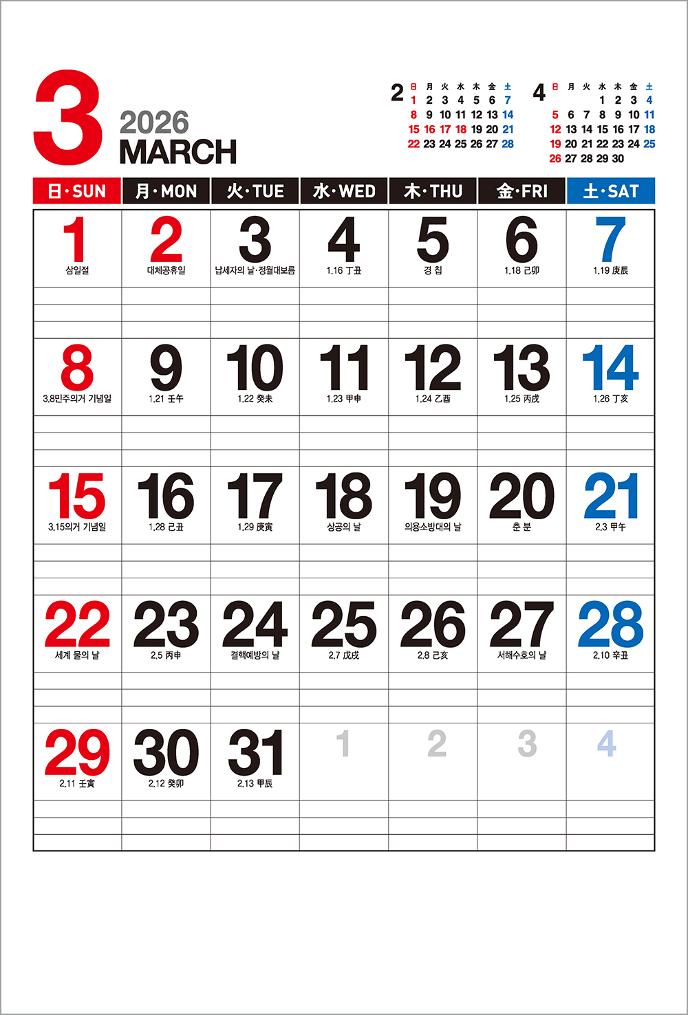 /user/h/hcalendar/editor/2508/6a169e528aac4f7ac4fd1523f11a3720_1756198143_122.jpg 이미지크게보기