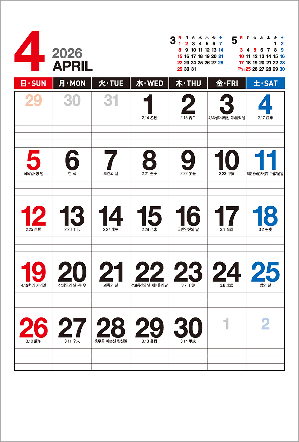 /user/h/hcalendar/editor/2508/6a169e528aac4f7ac4fd1523f11a3720_1756198143_2206.jpg 이미지크게보기