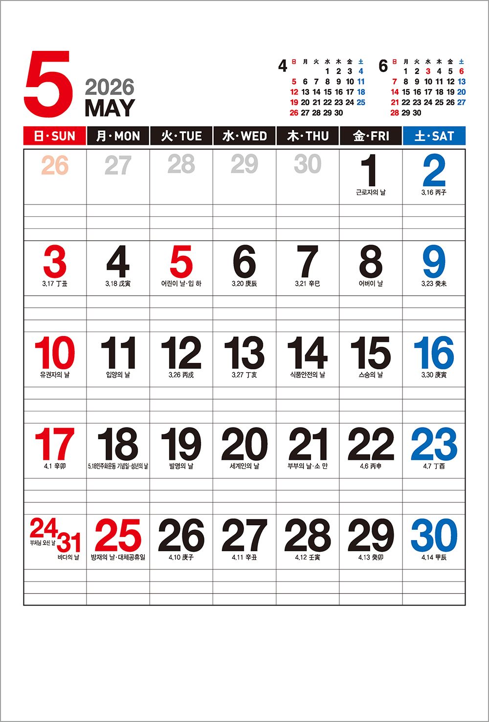 /user/h/hcalendar/editor/2508/6a169e528aac4f7ac4fd1523f11a3720_1756198143_3506.jpg 이미지크게보기
