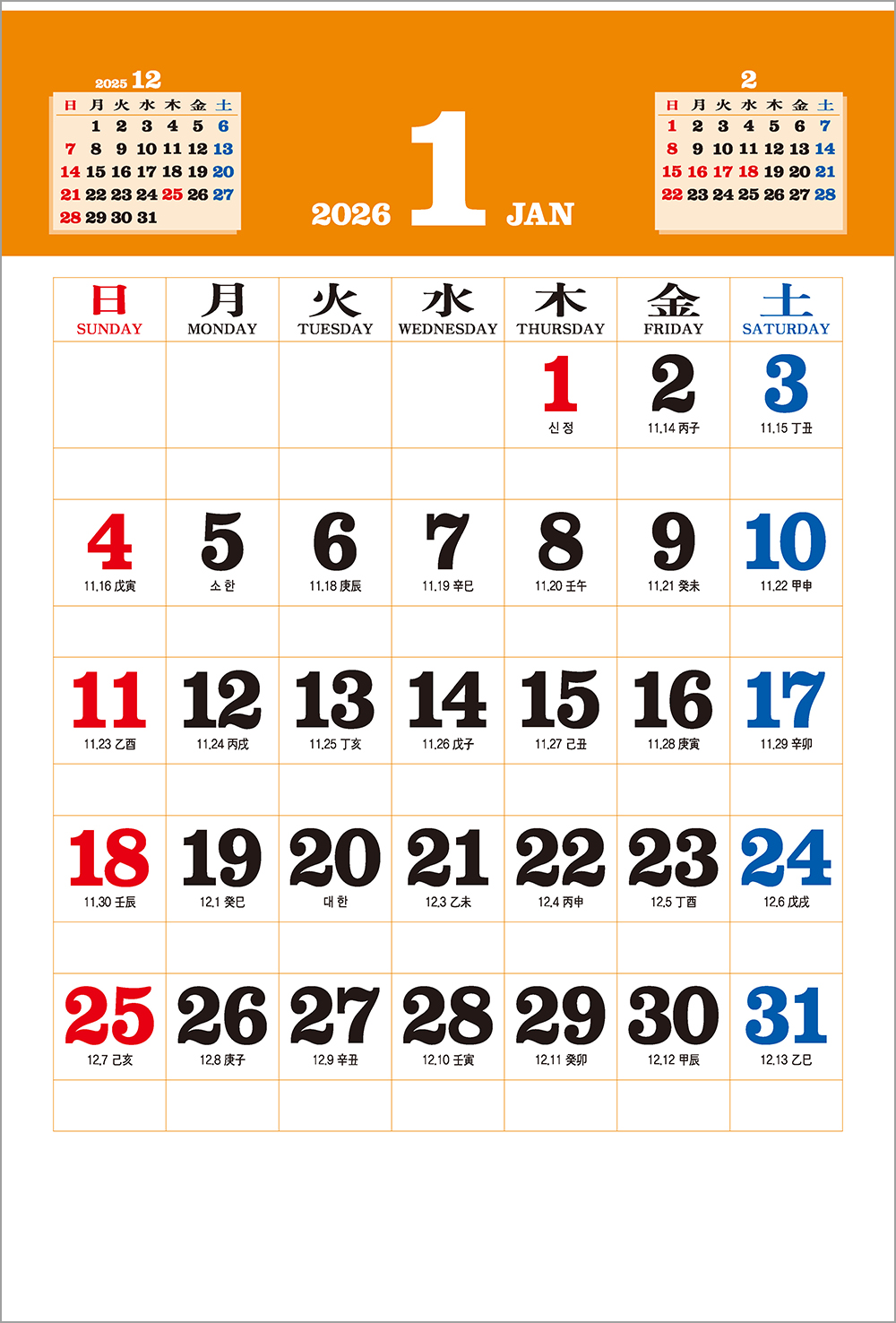 /user/h/hcalendar/editor/2508/6a169e528aac4f7ac4fd1523f11a3720_1756198219_739.jpg 이미지크게보기