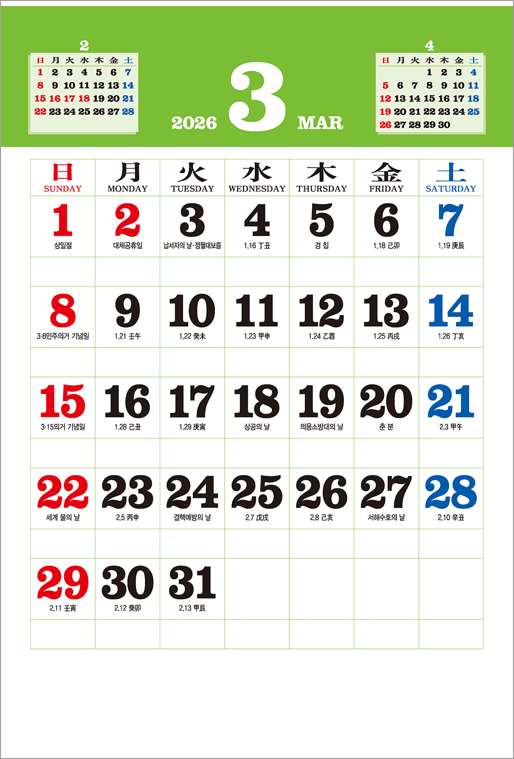 /user/h/hcalendar/editor/2508/6a169e528aac4f7ac4fd1523f11a3720_1756198219_9603.jpg 이미지크게보기