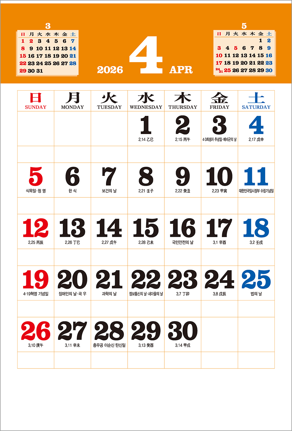 /user/h/hcalendar/editor/2508/6a169e528aac4f7ac4fd1523f11a3720_1756198220_0627.jpg 이미지크게보기