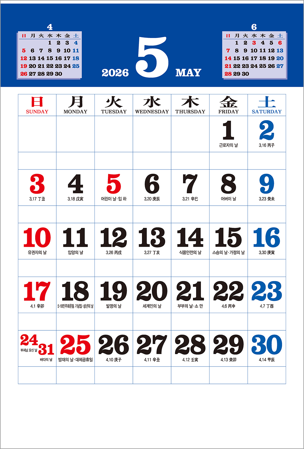 /user/h/hcalendar/editor/2508/6a169e528aac4f7ac4fd1523f11a3720_1756198220_186.jpg 이미지크게보기