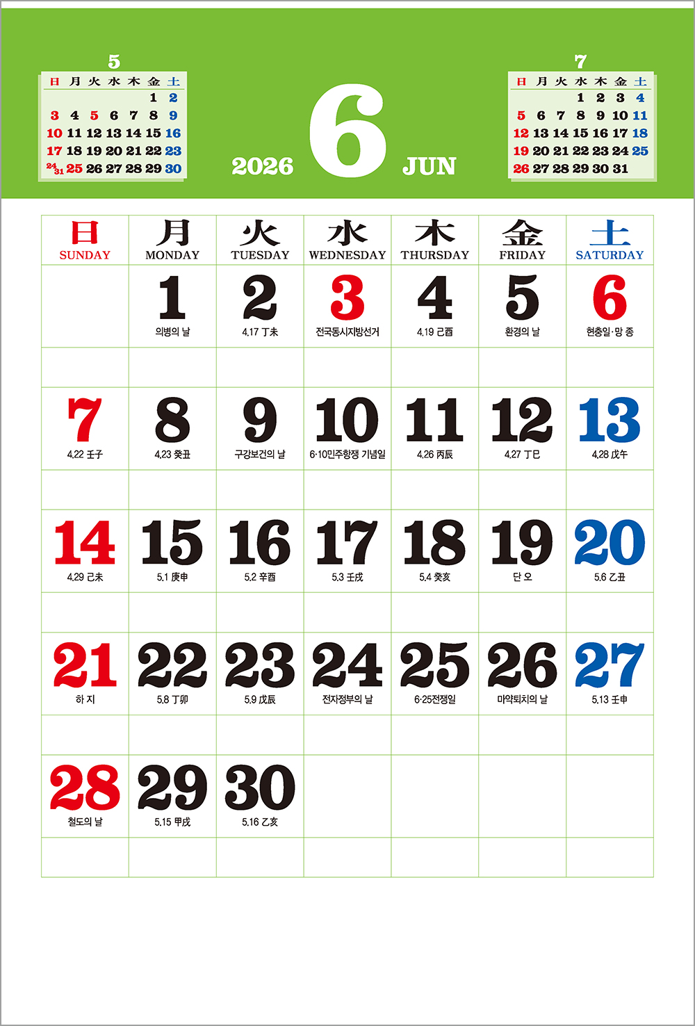/user/h/hcalendar/editor/2508/6a169e528aac4f7ac4fd1523f11a3720_1756198220_2986.jpg 이미지크게보기