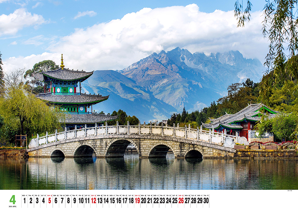 /user/h/hcalendar/editor/2509/155cb31547382a289f709c81eece0b0e_1756885624_2135.jpg 이미지크게보기