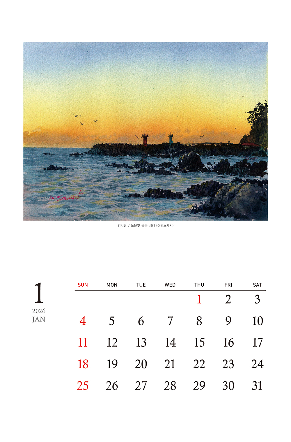 /user/h/hcalendar/editor/2509/155cb31547382a289f709c81eece0b0e_1756885727_7453.jpg 이미지크게보기
