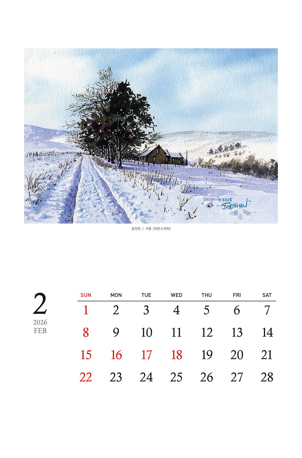/user/h/hcalendar/editor/2509/155cb31547382a289f709c81eece0b0e_1756885727_8729.jpg 이미지크게보기