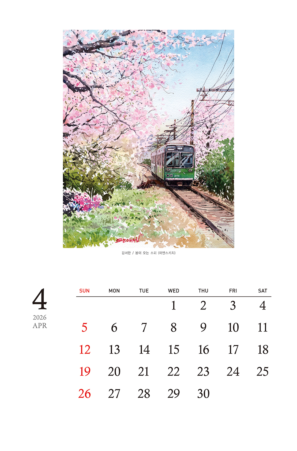 /user/h/hcalendar/editor/2509/155cb31547382a289f709c81eece0b0e_1756885728_1284.jpg 이미지크게보기