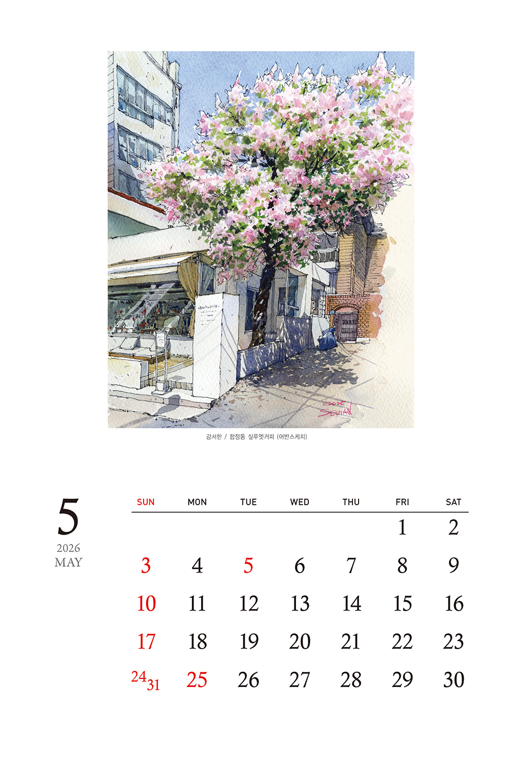 /user/h/hcalendar/editor/2509/155cb31547382a289f709c81eece0b0e_1756885728_25.jpg 이미지크게보기