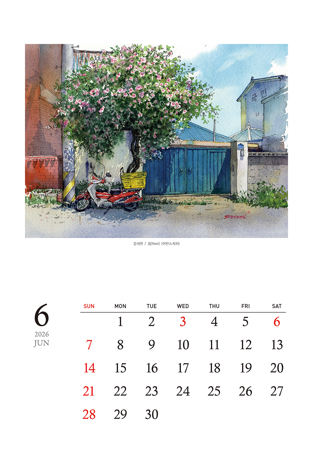 /user/h/hcalendar/editor/2509/155cb31547382a289f709c81eece0b0e_1756885728_3778.jpg 이미지크게보기