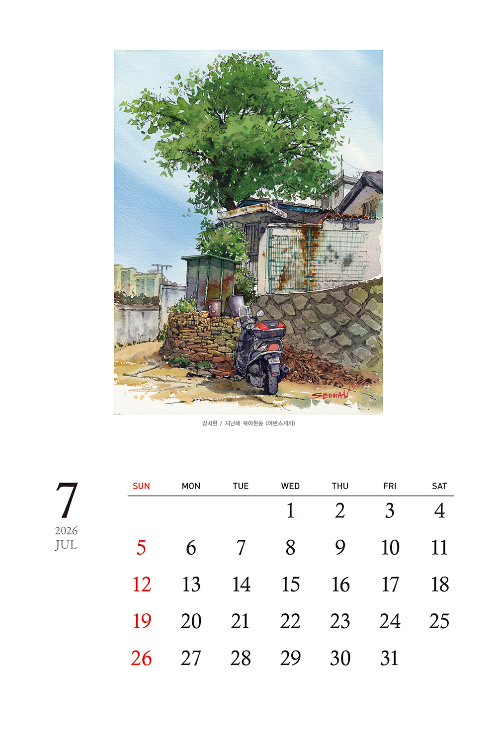 /user/h/hcalendar/editor/2509/155cb31547382a289f709c81eece0b0e_1756885733_6008.jpg 이미지크게보기