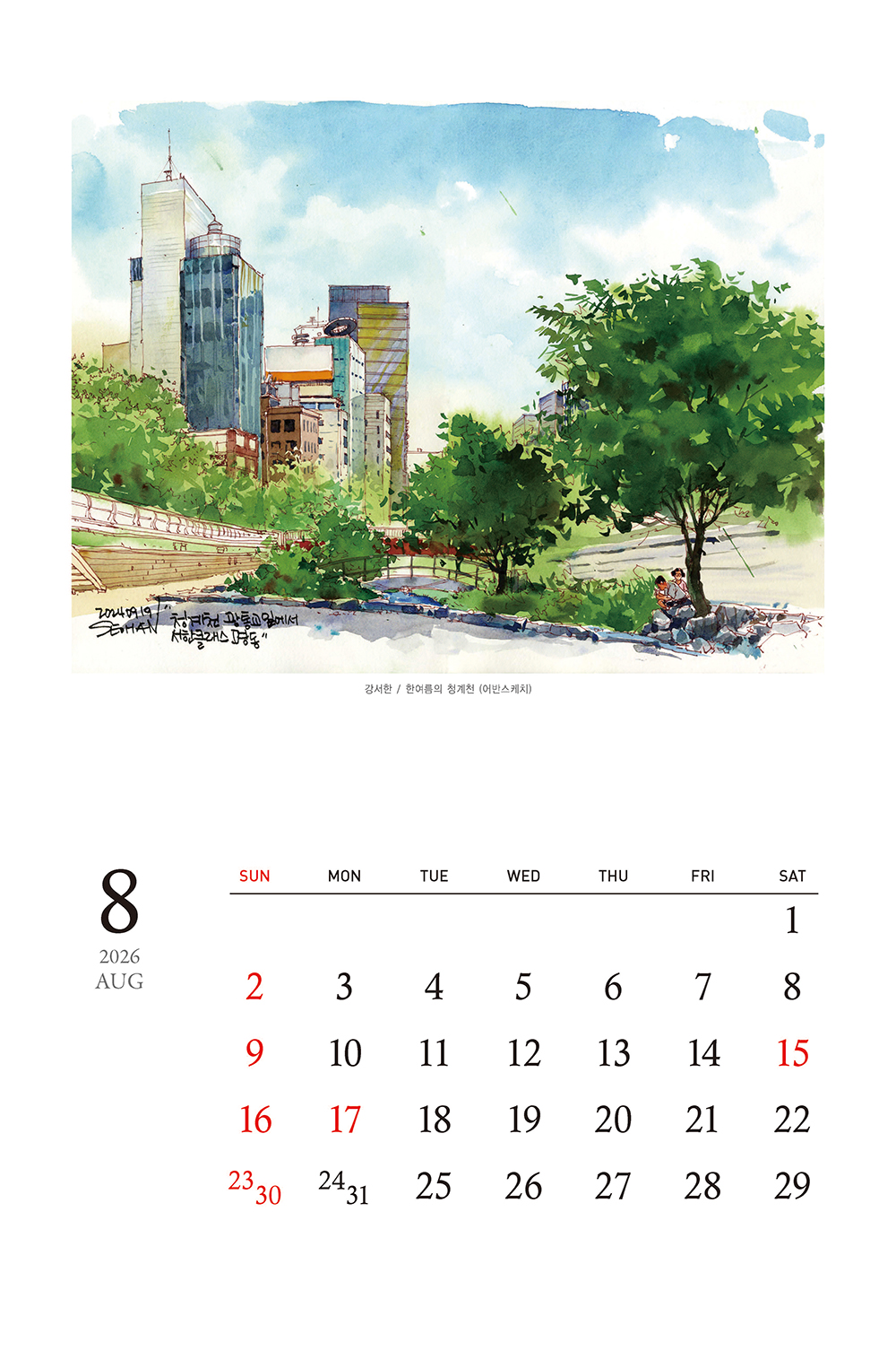 /user/h/hcalendar/editor/2509/155cb31547382a289f709c81eece0b0e_1756885733_7129.jpg 이미지크게보기