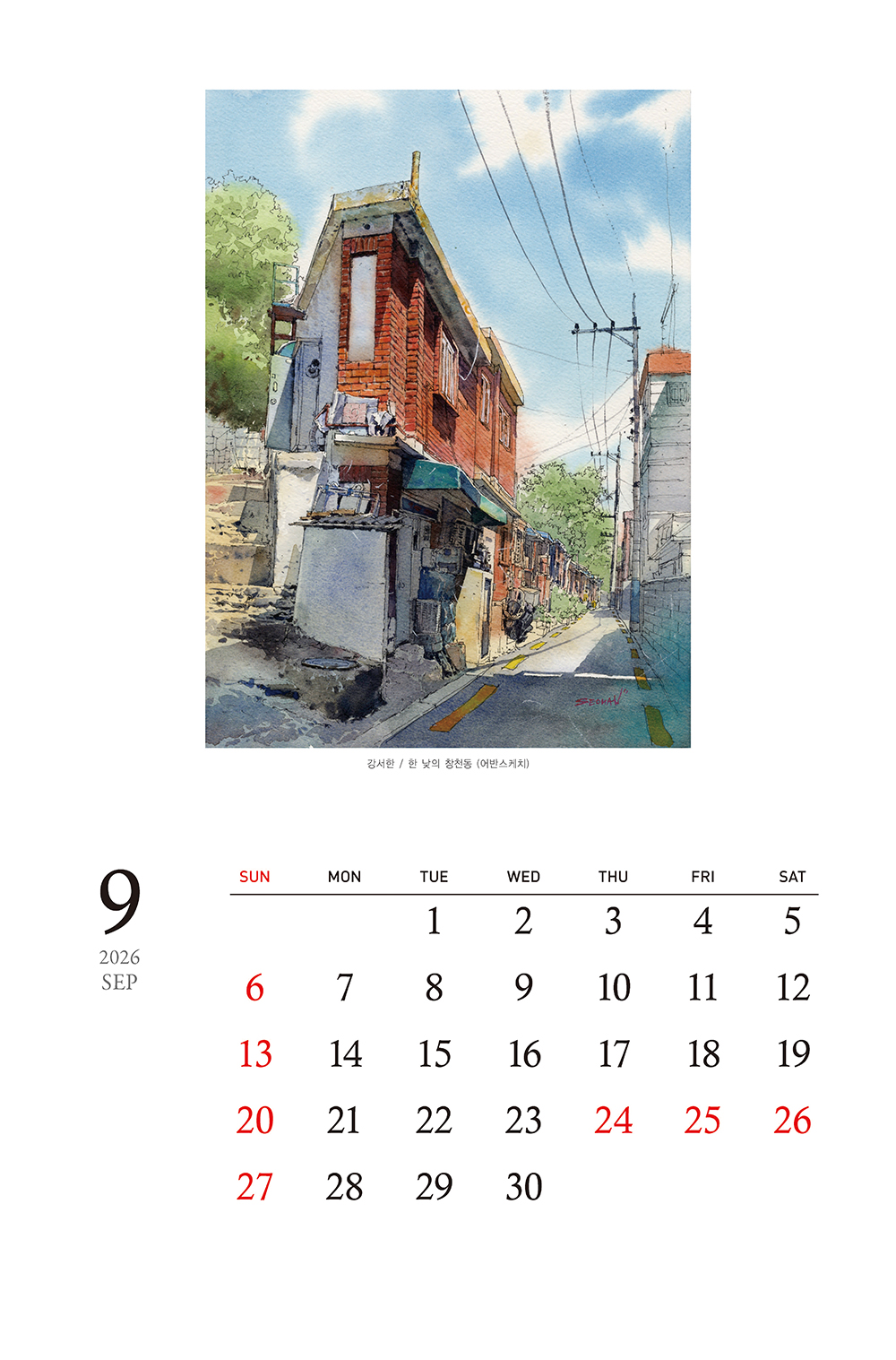 /user/h/hcalendar/editor/2509/155cb31547382a289f709c81eece0b0e_1756885733_8495.jpg 이미지크게보기